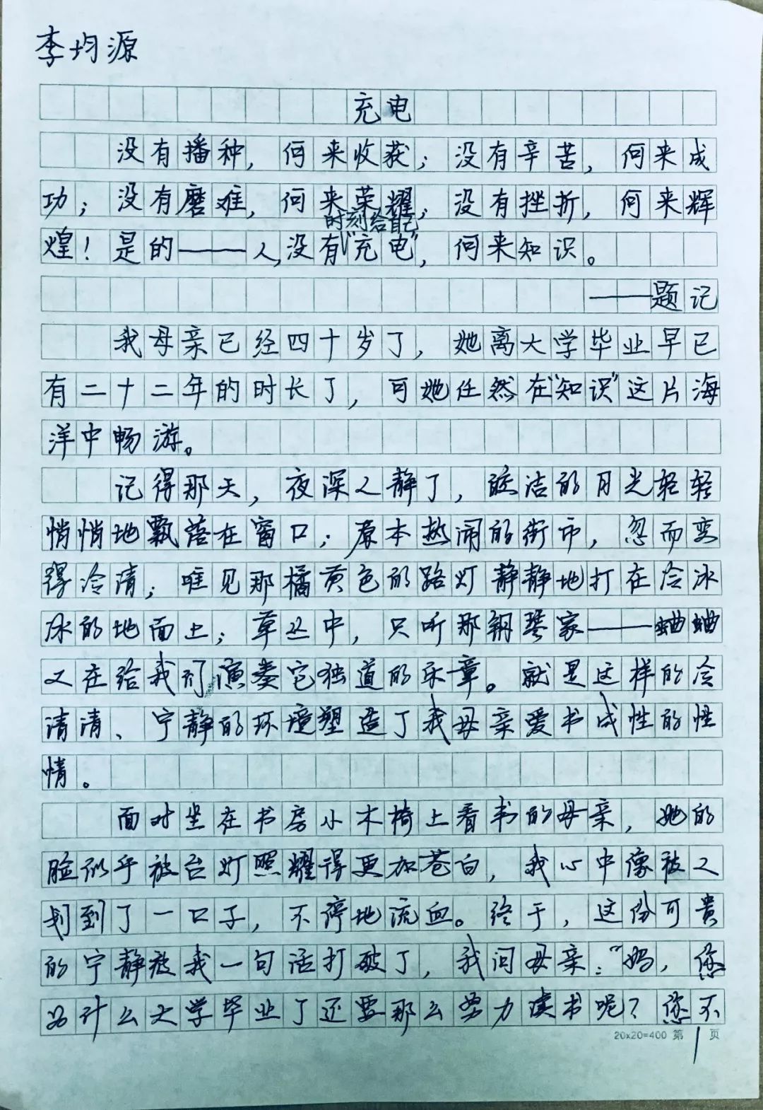 盛夏的果实数字简谱_拇指琴盛夏的果实简谱(3)