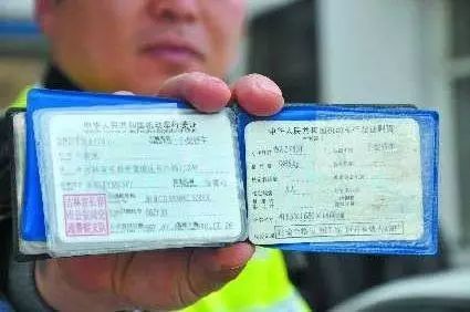 车辆脱审怕被查 泗阳一男子网上购买假行车证在东海被抓