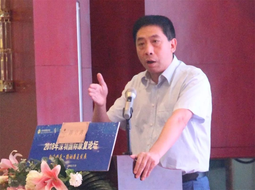 福建中医药大学党委书记,中国康复医学会副会长陈立典教授