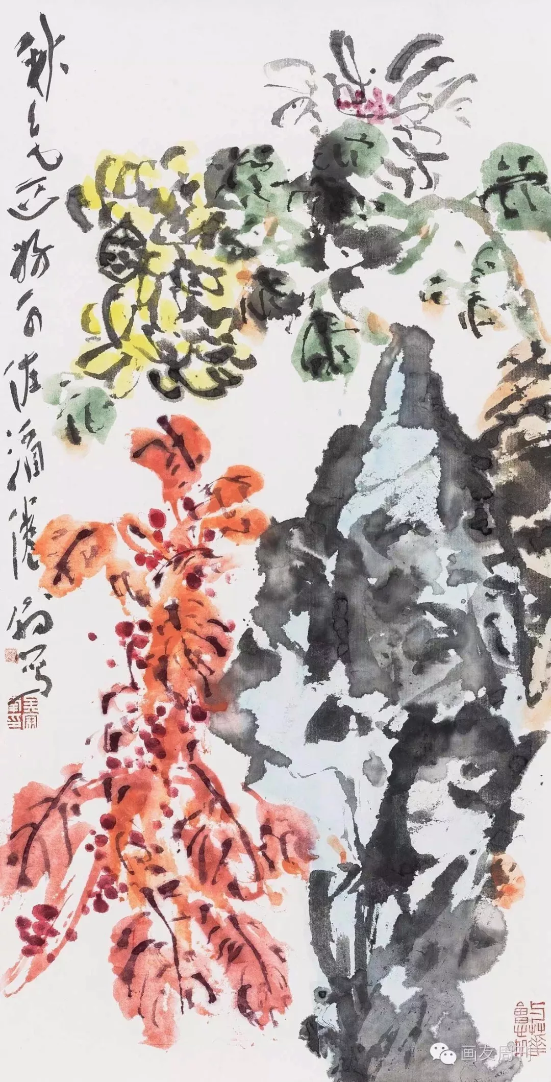 《艺展中国本期专访》吴冠南中国画作品展