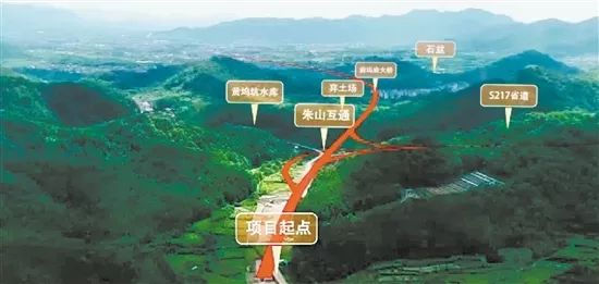 顺接217省道(在建),终点位于画水镇陆宅村附近,与萧山至磐安公路相