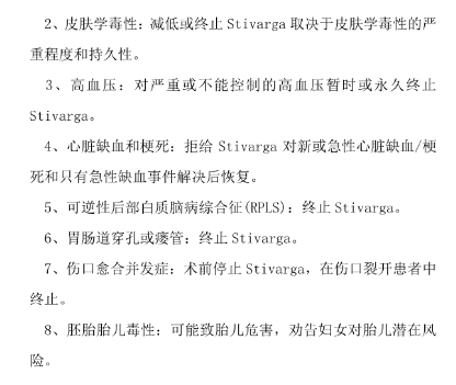 阻断药的原理_阻断药发挥作用的原理是,切断艾滋病病毒复制的过程,防止病毒从已感染的(2)