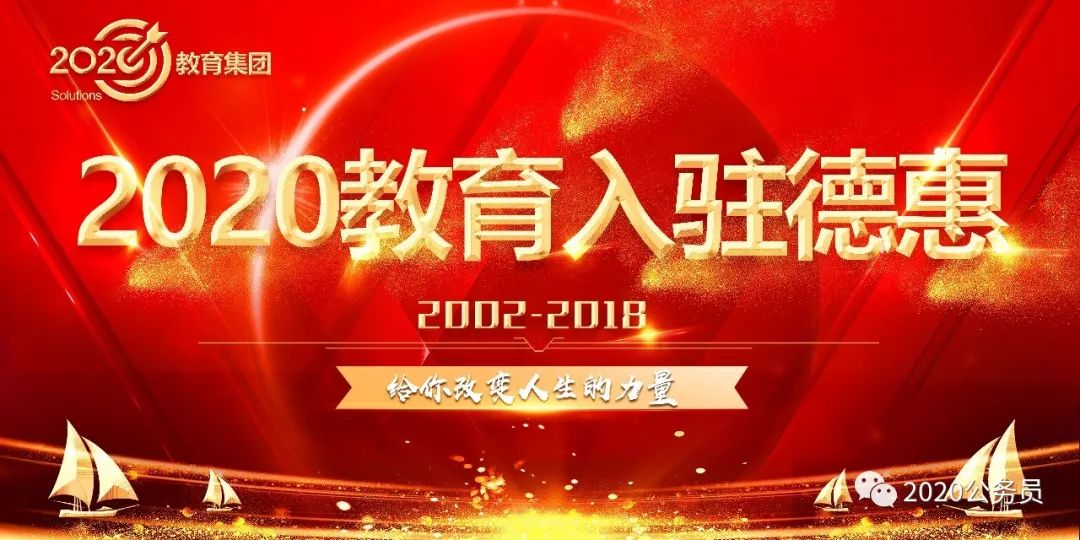 2020德惠市人口_德惠市规划图