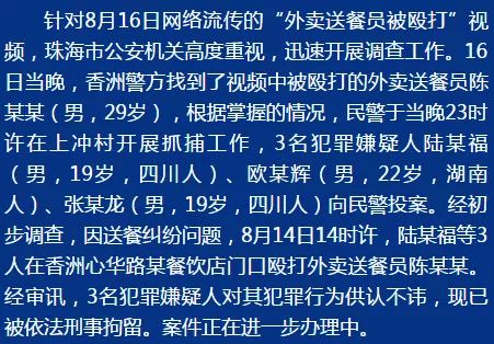 犯罪人口_1997 2006外来人员犯罪情况分析及预防(2)