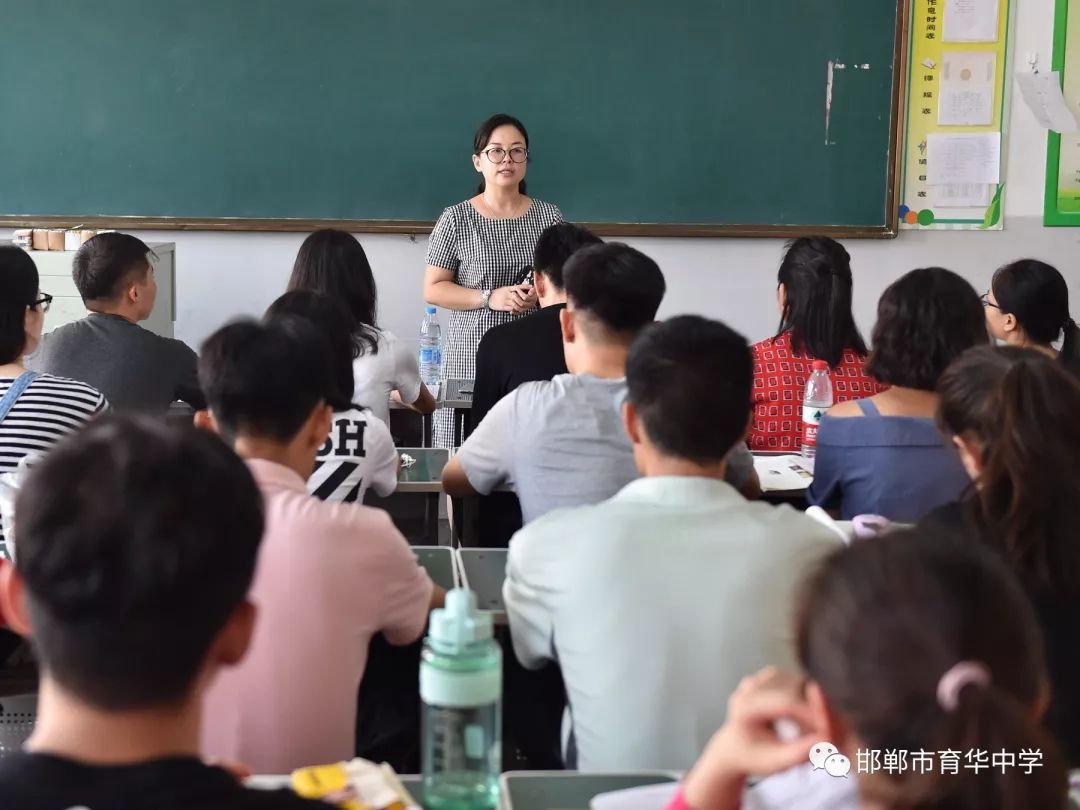 实打实实效培训手把手助力成长邯郸市育华中学新教师暑期培训如火如荼