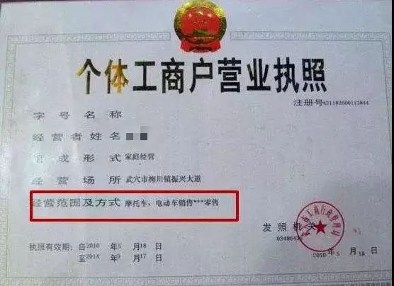 消防安全合格证