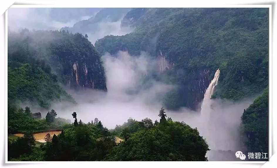 美呆了铜仁天生桥上观云海烟波浩渺如仙境附视频