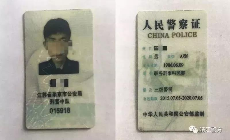 还包的男子自称姓李,是南京的刑警,并当场出示了警官证.