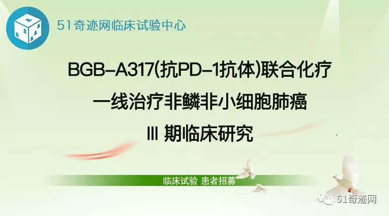 招聘干细胞_中国干细胞集团 苏州分公司招聘启事(5)