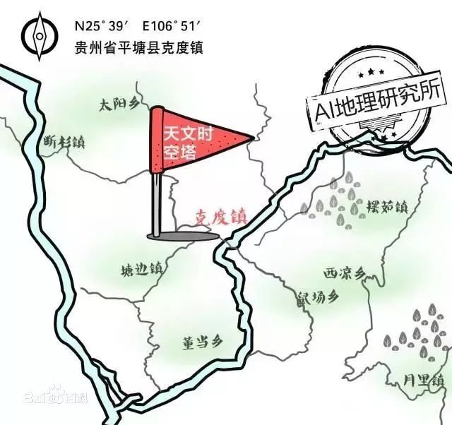 实践记昭昭天眼大国工程助克度镇脱贫之路