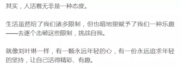 50岁辣妈惊呆外媒！竟是因为跟儿子的合照被误认为是女yl8cc永利官网朋友？(图3)