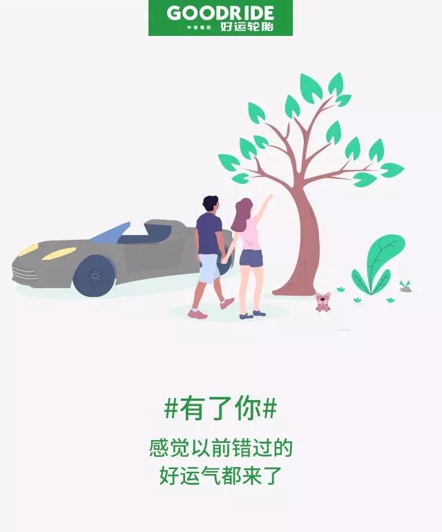 什么情陪成语_成语故事图片(3)