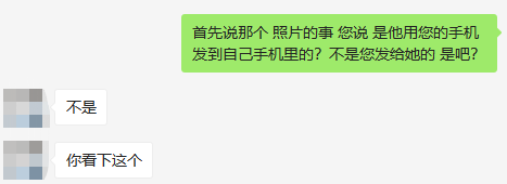 色诱骗财事件 J女士现身澄清 他拿我的照片勒索我 我才是受害者 先生