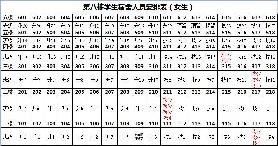 抱绳表寝组成什么成语_成语故事图片(2)