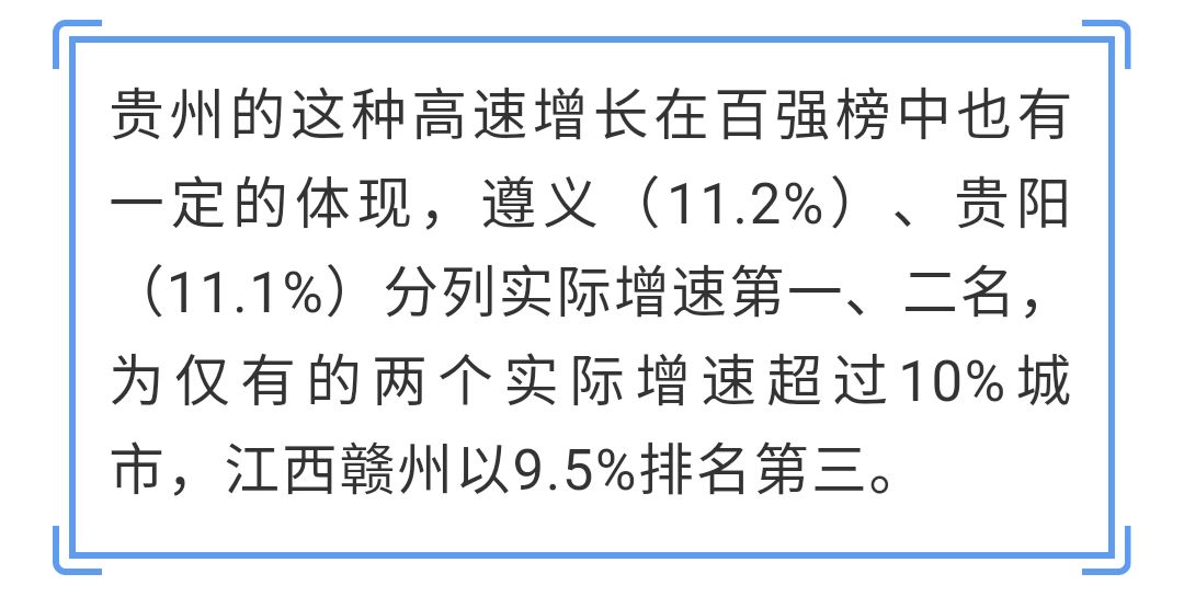 唐山上半年gdp_唐山上汽客车(3)