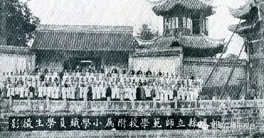 ▽1915年如师附小职员学生摄影▽1914年如皋县立师范附属初等小学全体