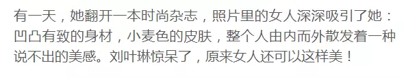 50岁辣妈惊呆外媒！竟是因为跟儿子的合照被误认为是女yl8cc永利官网朋友？(图2)