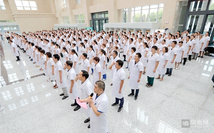 滨医附院300多位医生庄严宣誓 庆祝首届中国医师节