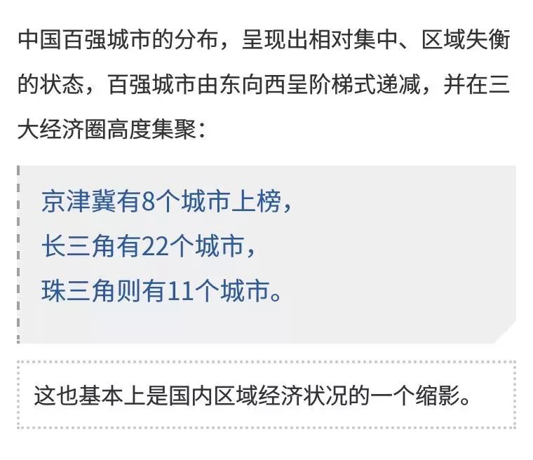 宜宾今年能进gdp百强吗_马云又赢了 阿里巴巴拿下互联网百强企业榜首,蚂蚁金服进入前五