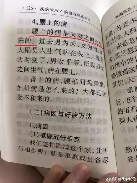 邯郸市人口普查登记_邯郸市各县人口(3)