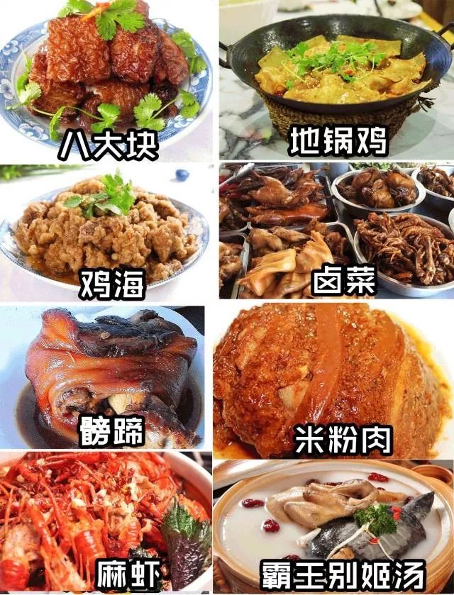 大腻,大油,彰显阜阳人的豪爽这些也是过年时候饭桌上的常客八大块又称