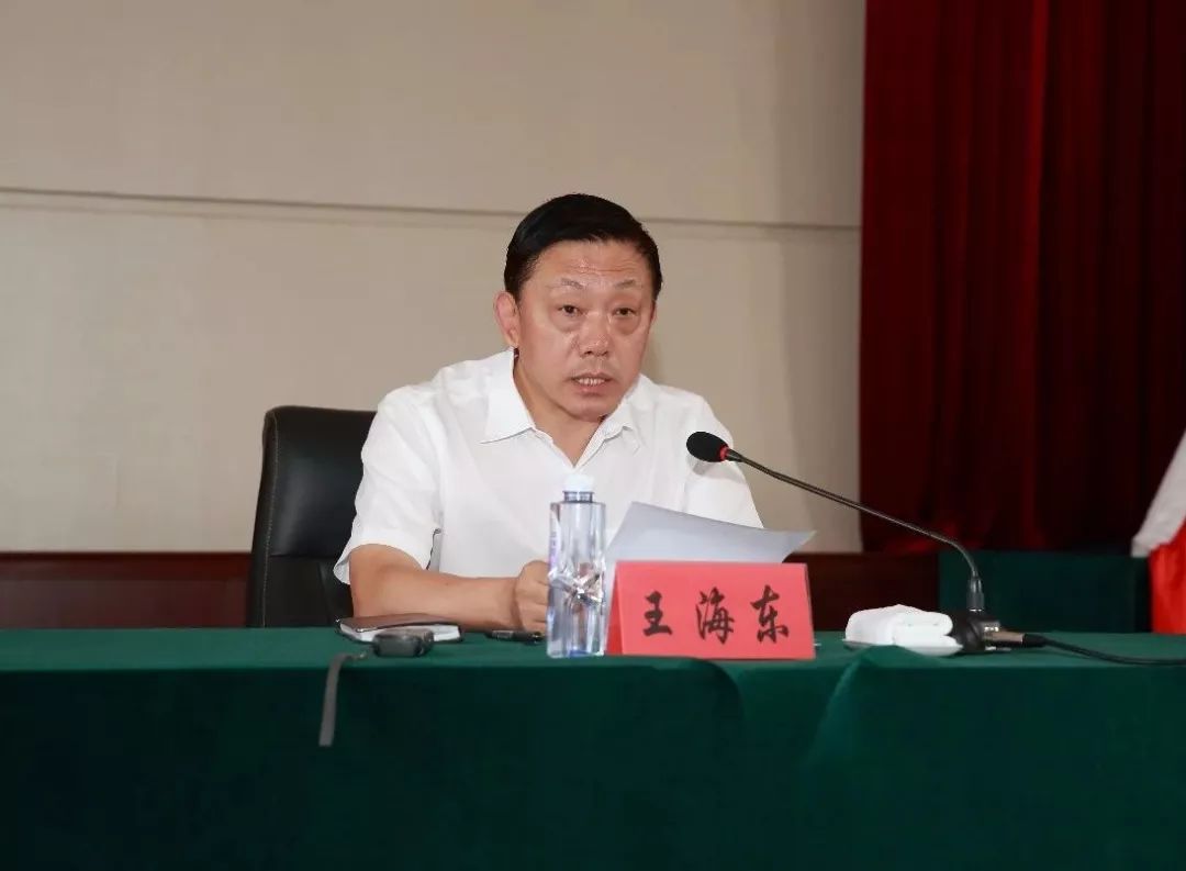 姜乃东任东港市委书记市委召开全市领导干部大会