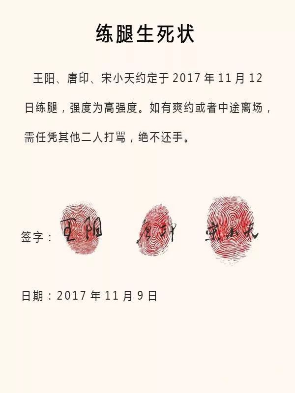 练腿当于吃纯天然"wei哥",给下半身签下生死状是什么样的体验?