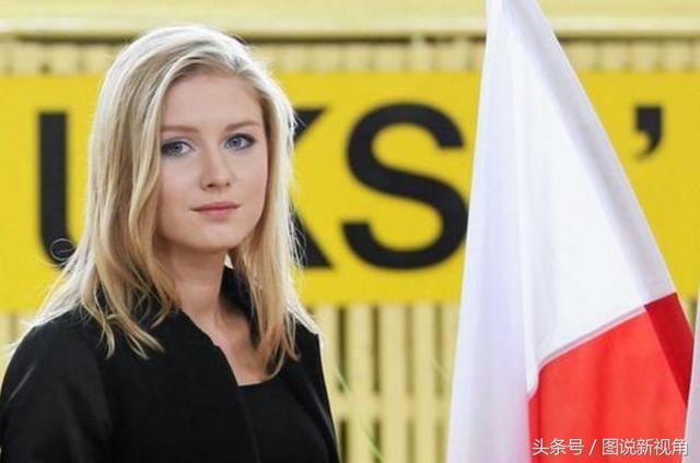 看完波兰总统第一女儿的4张照片,你就明白伊万卡的美貌有人抗衡