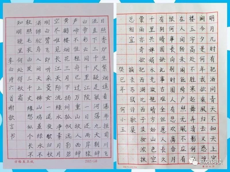 高考作文写错字怎么办