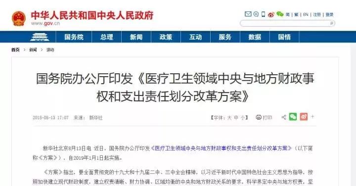 我想了解国家关于人口的政策_我想深入了解你表情包(2)