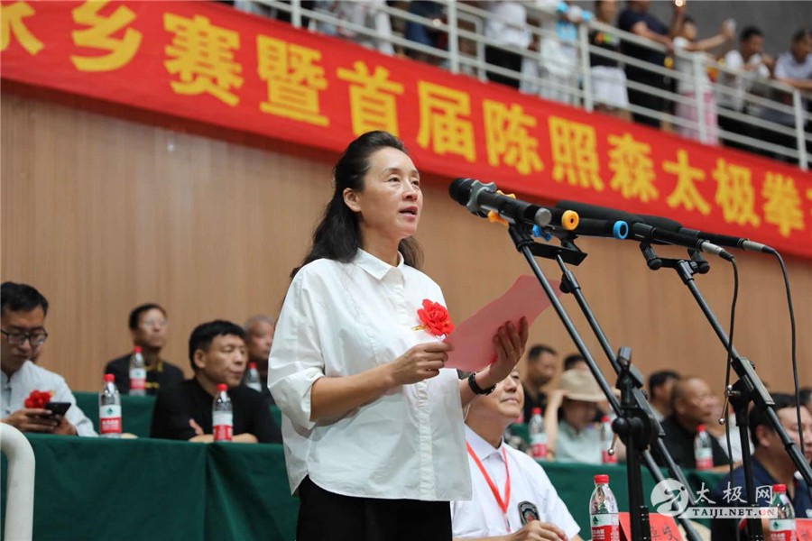 温县人民政府副县长李美玲致欢迎词,李美玲对全体太极拳爱好者来到