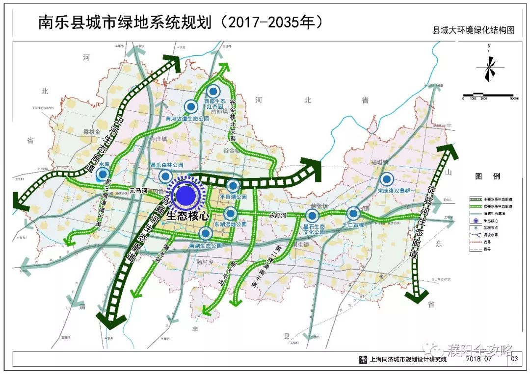 濮阳这个县将规划建设25个公园!快看在不在你家门口?