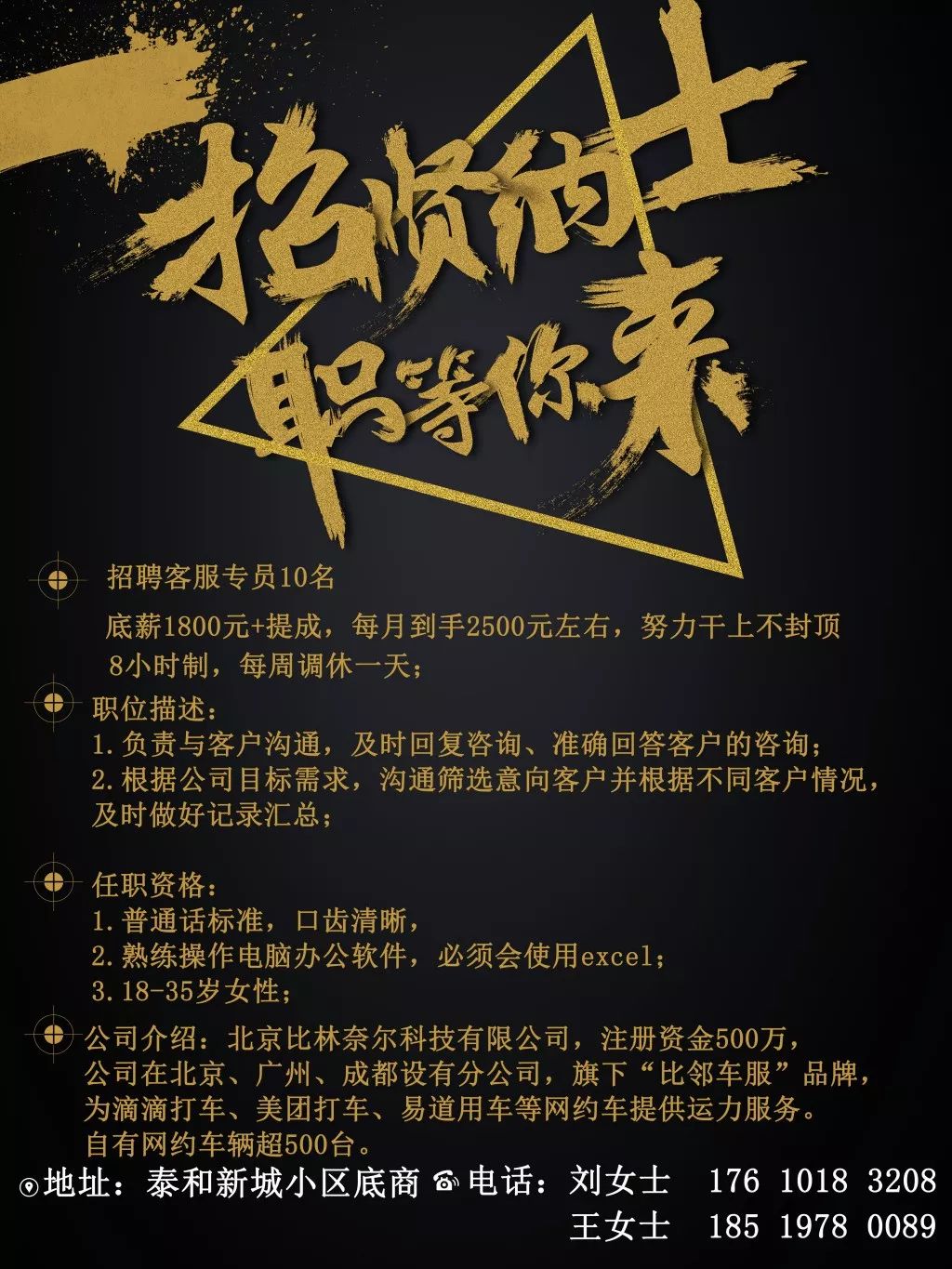 阳泉招聘_阳泉社区工作者招聘线上试题解析课程视频 社区工作者在线课程 19课堂(2)