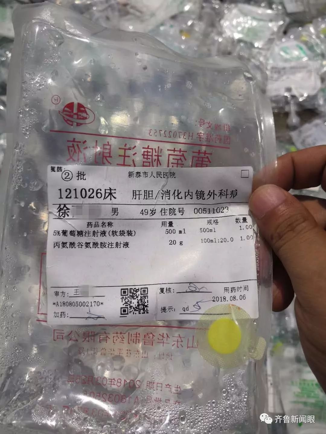 不过,回收站不少输液瓶输液袋的标签日期,都在一周以内,最近的输液袋