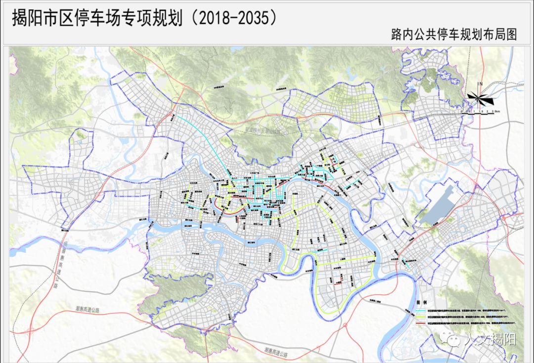 揭阳市区内如何停车这份规划说得很明白