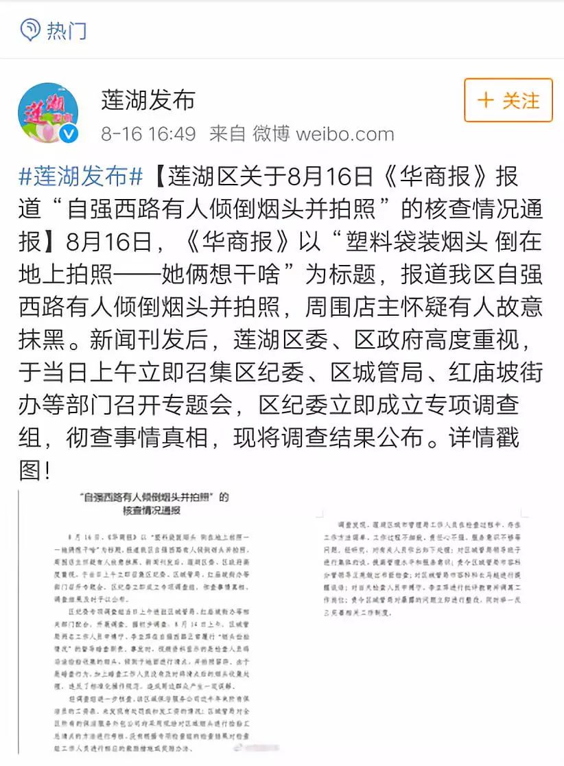 全国人口网上照片如何查询_人口老龄化(3)