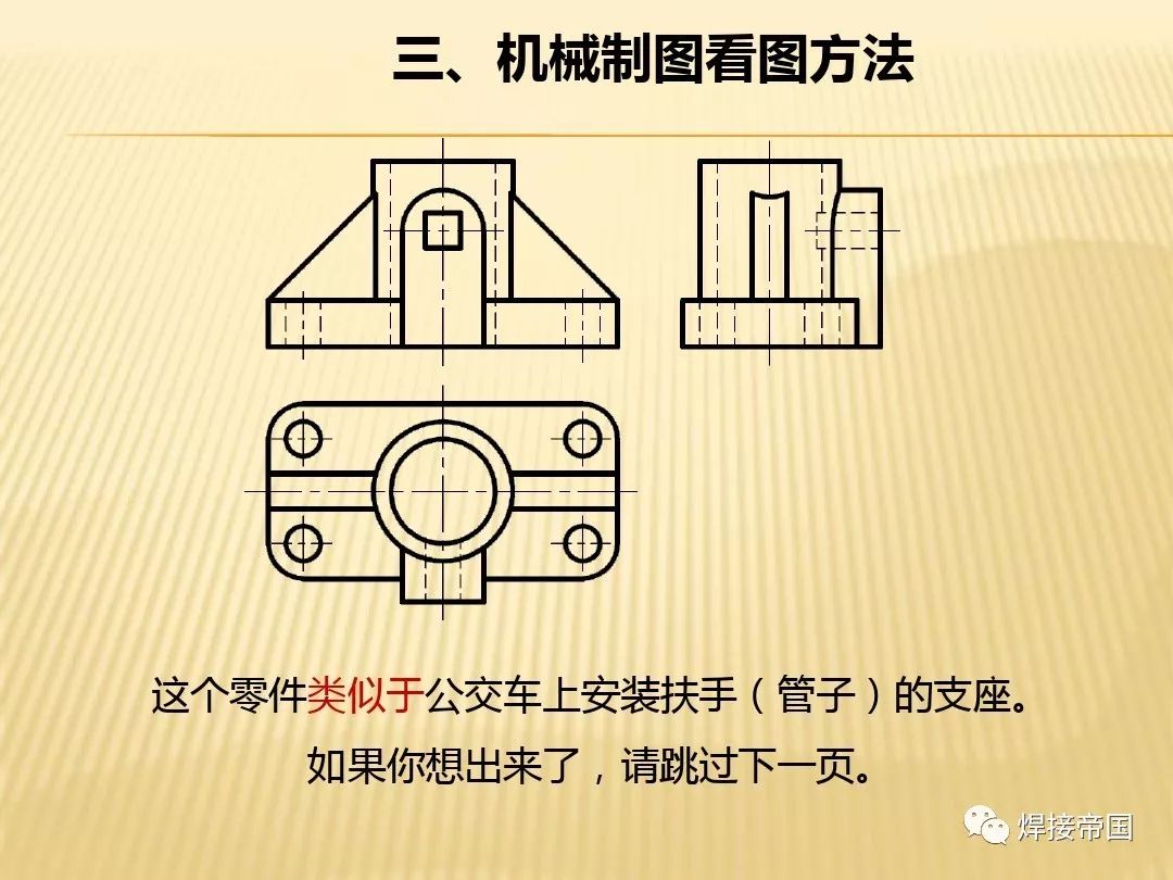 学看图纸原来如此简单最精彩的图纸教学收藏