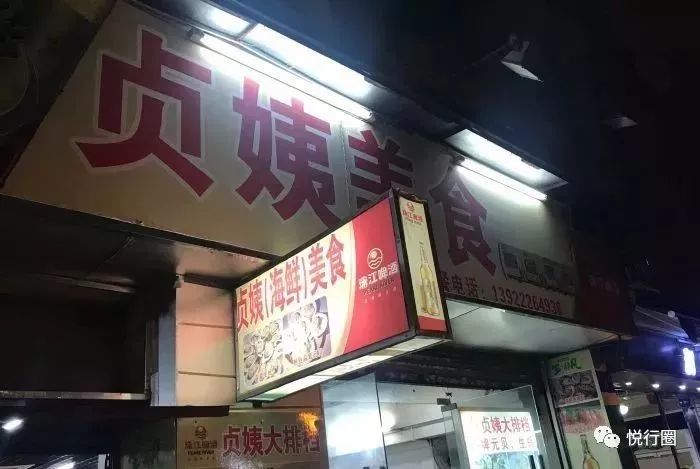 广州网红餐厅