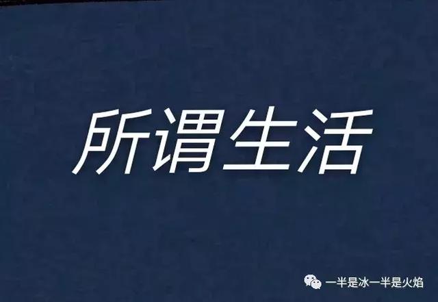 什么言碎语成语_成语故事图片(3)