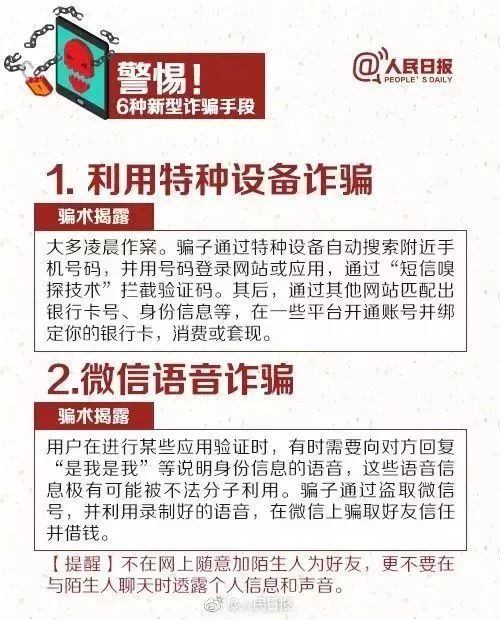 福永人口_人口老龄化(3)