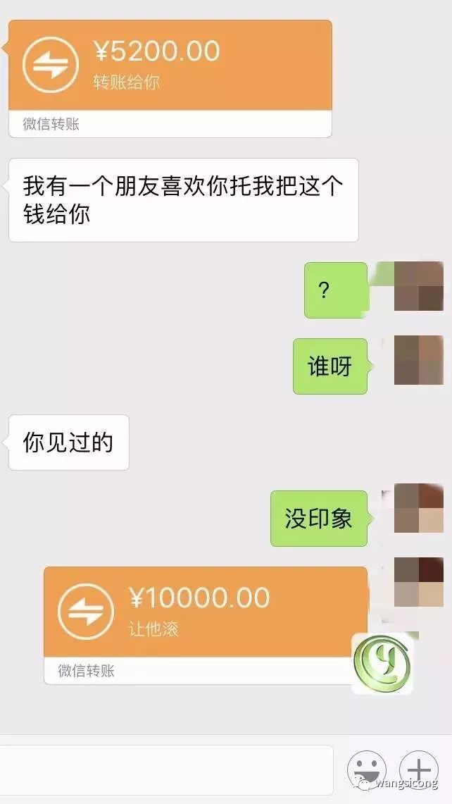 有钱才能如此霸气的回复