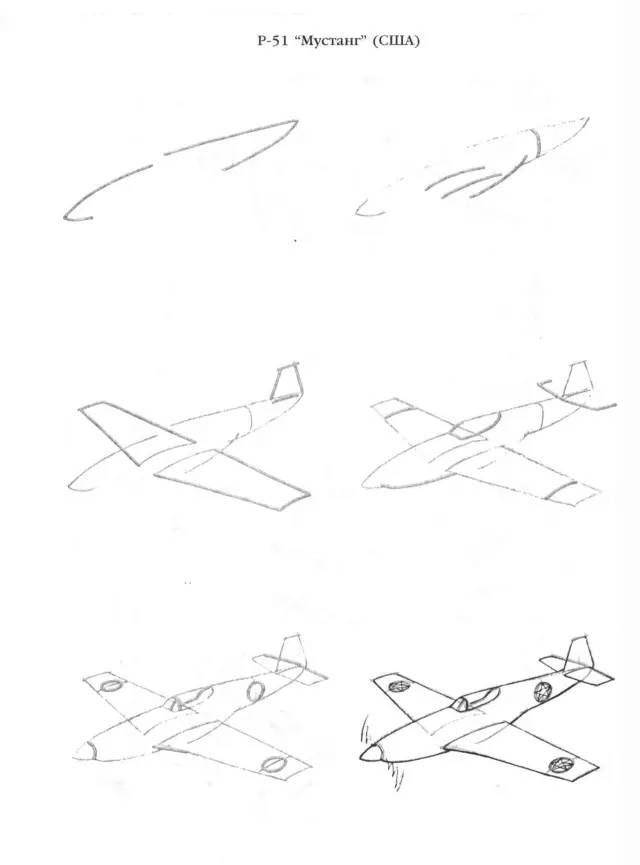 零基础画飞机50个飞机的画法步骤图