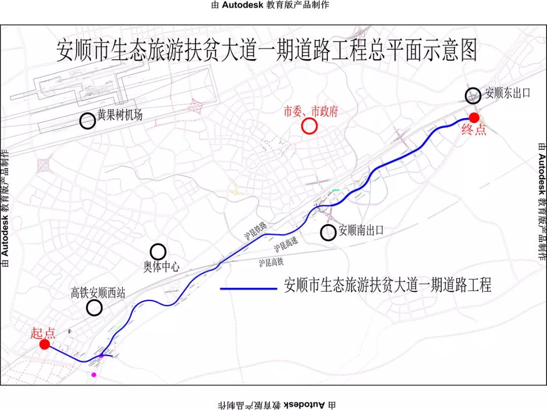 大局已定安顺将全面爆发未来人人身价暴涨