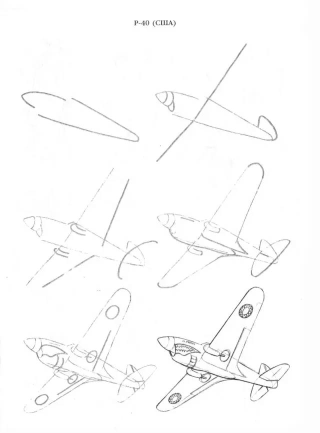 零基础画飞机50个飞机的画法步骤图