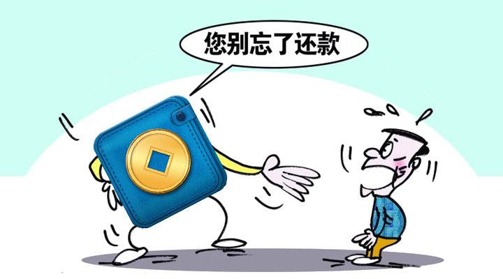 信用卡没钱还怎么办?资金紧张信用卡怎么全额还款?看点