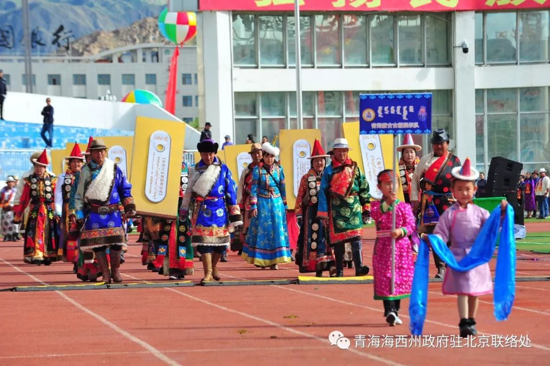 青海省海西州副州长钱国庆致开幕词并介绍出席今天活动的领导和来宾