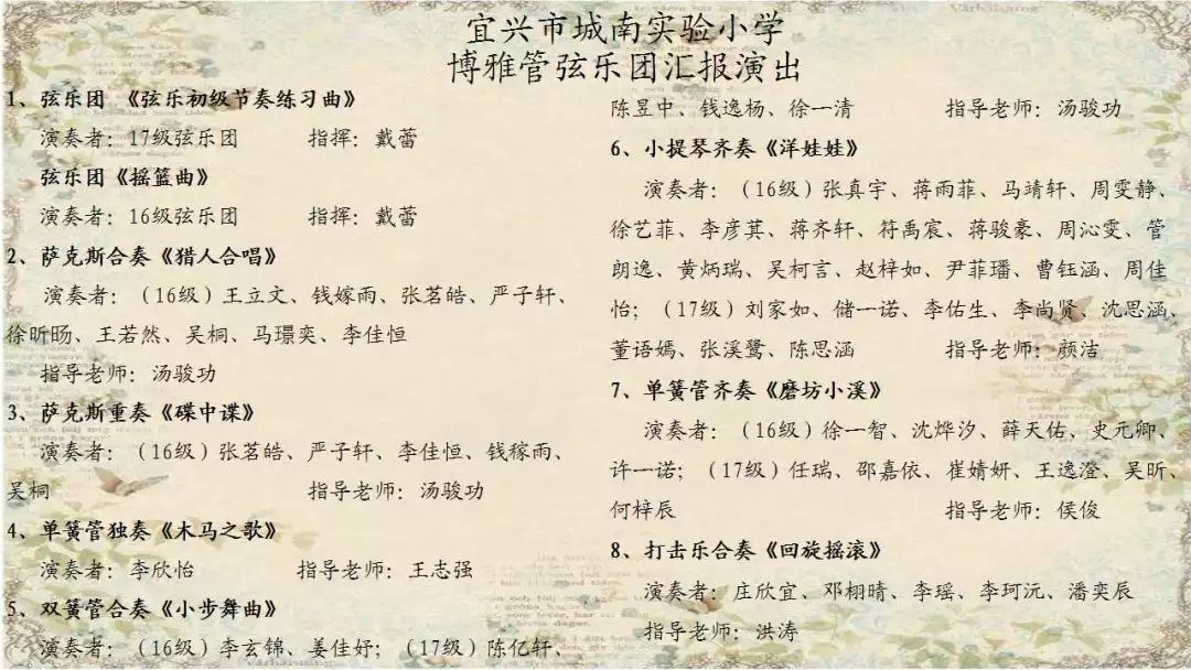 盛夏的果实数字简谱_拇指琴盛夏的果实简谱(3)