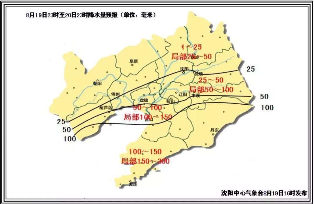 "外围云系和冷空气共同影响,预计今天夜间到明天白天 绥中县大暴雨