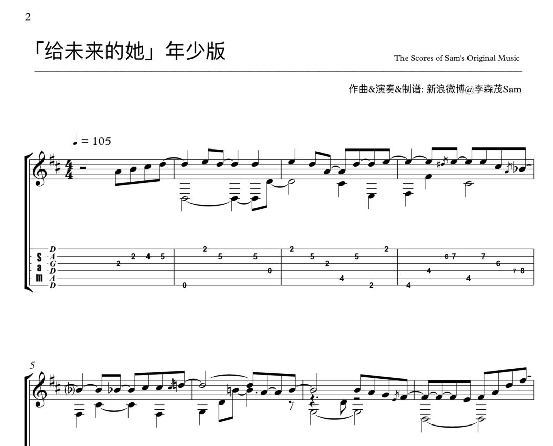 曲谱是啥_钢琴简单曲谱(3)