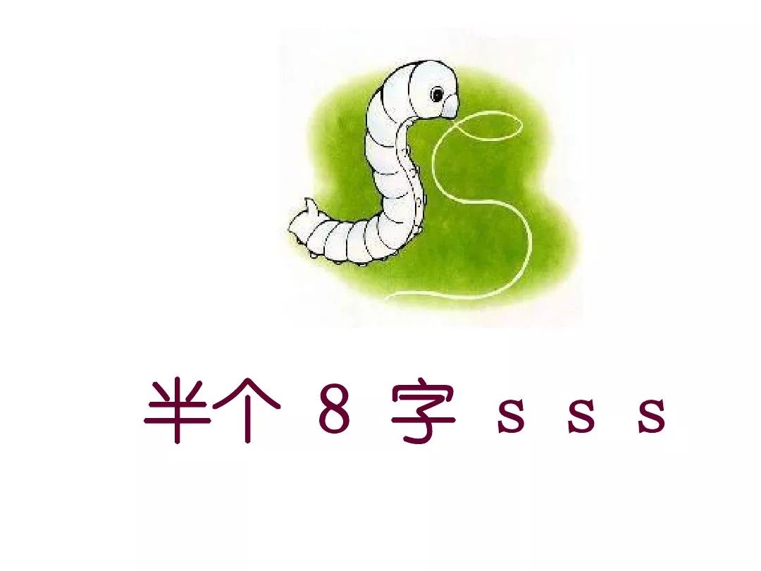 汉语拼音字卡,汉语拼音,拼音四线三格模板_大山谷图库